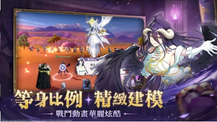 纳萨力克之王国际服截图4