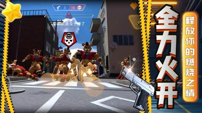 圣枪英雄游戏图2