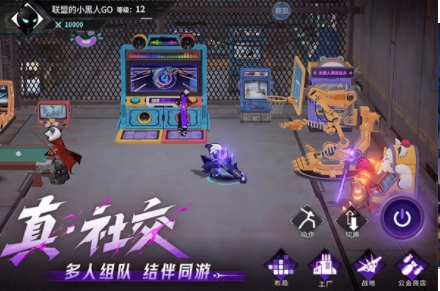 火柴人联盟3游戏最新版