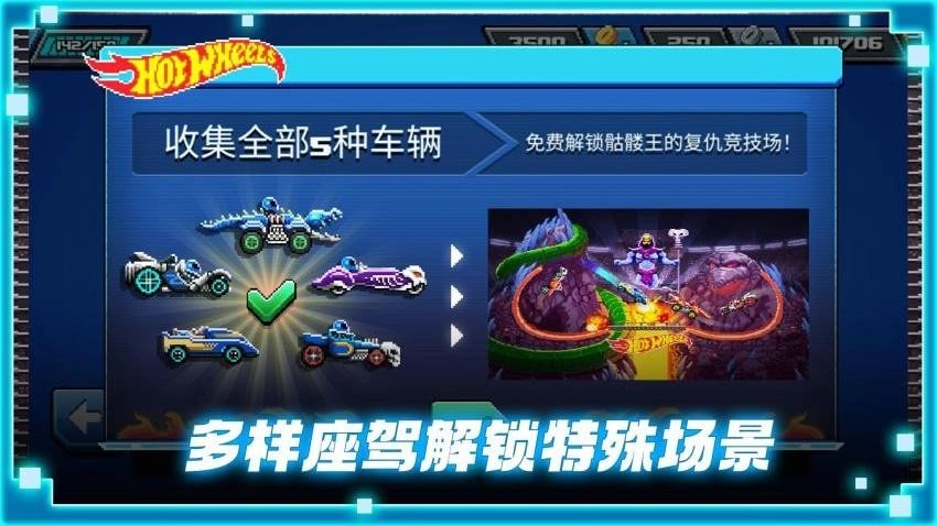 赛车争霸游戏(5)