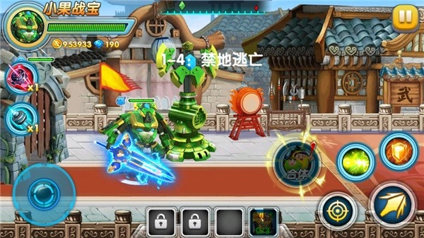 果宝特攻4热血机甲王游戏(1)