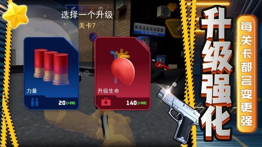 圣枪英雄游戏图3