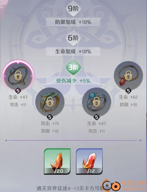 纳萨力克之王国际服