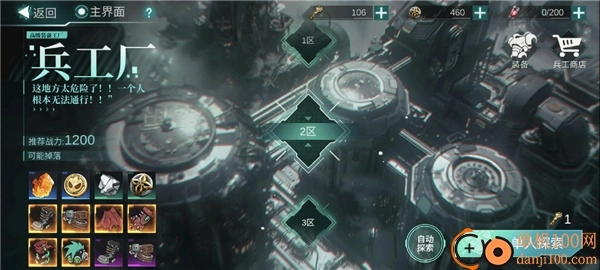 火柴人联盟3游戏最新版