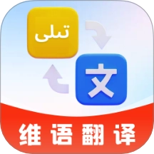 搜谷维语输入法客户端