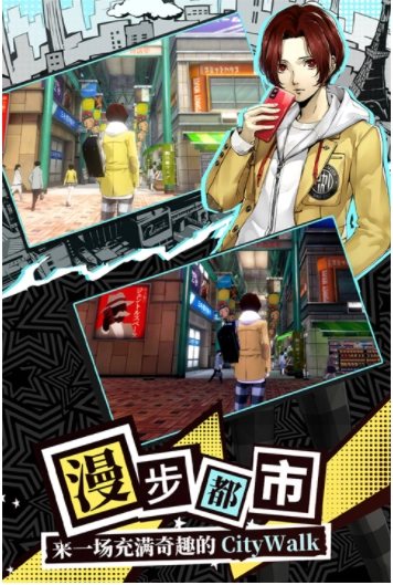 女神异闻录夜幕魅影国际版