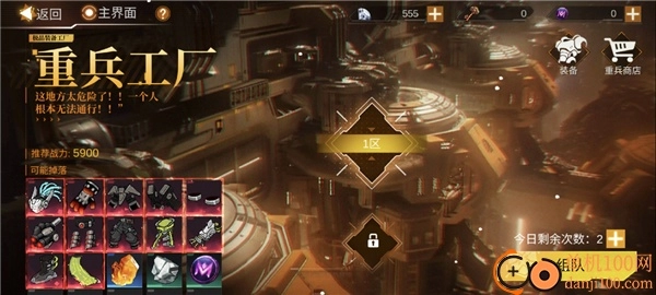 火柴人联盟3游戏最新版