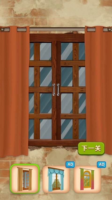 清洁我在行游戏(3)