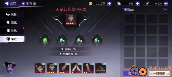 火柴人联盟3游戏最新版