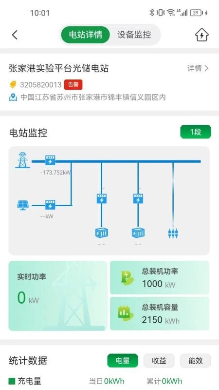 信义能管最新版(3)