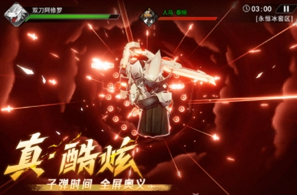 火柴人联盟3游戏最新版