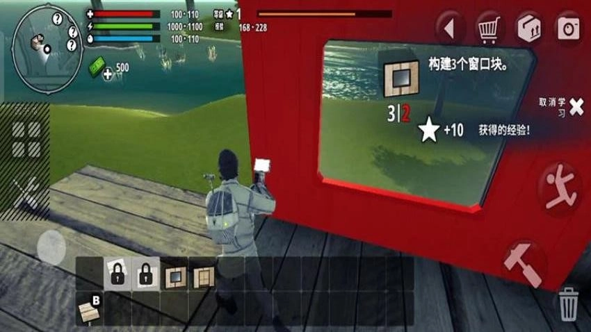 沙盒世界冒险游戏(1)