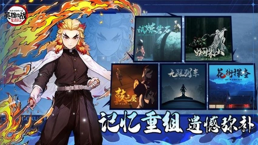 英雄攻战游戏图5