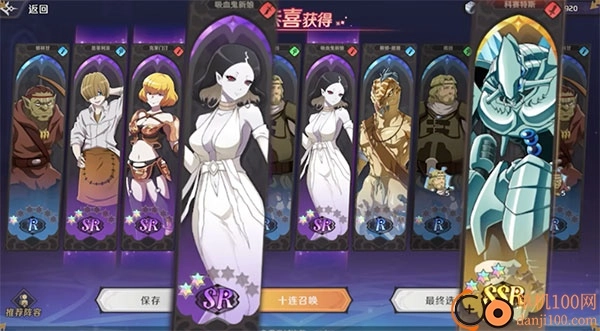 纳萨力克之王国际服