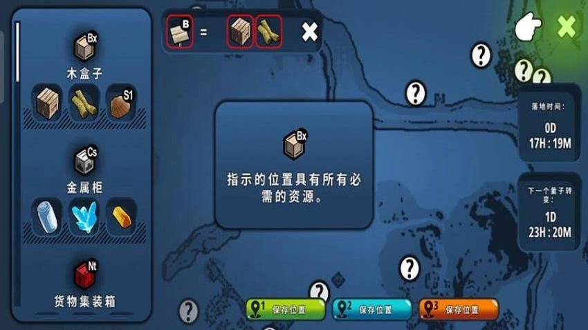 沙盒世界冒险游戏(4)