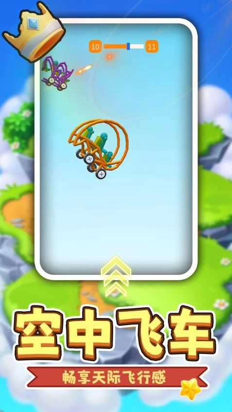 小黄开大车游戏图3