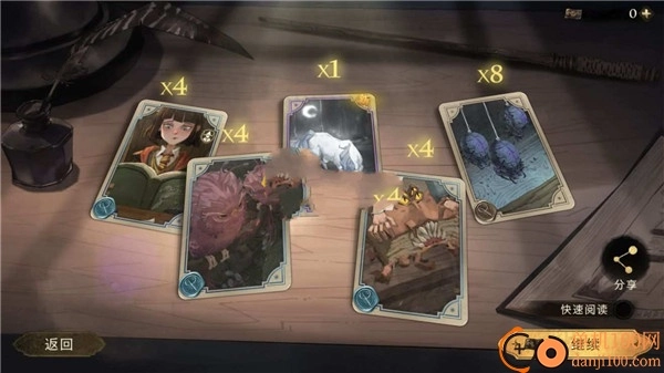 哈利波特魔法觉醒