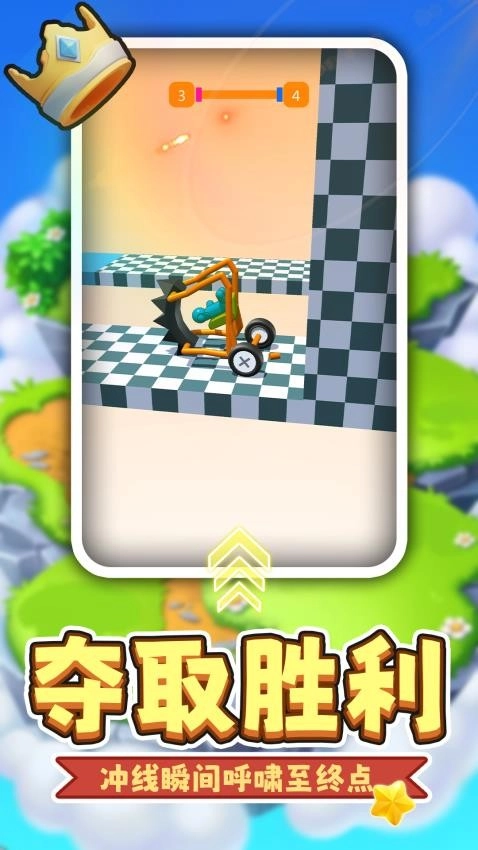 小黄开大车游戏图5