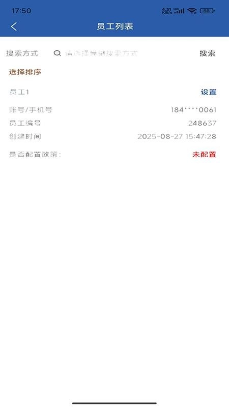 联赢天下免费版(1)