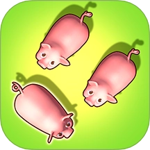 我家猪跑了游戏
