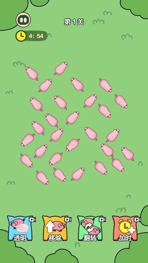 我家猪跑了游戏图2