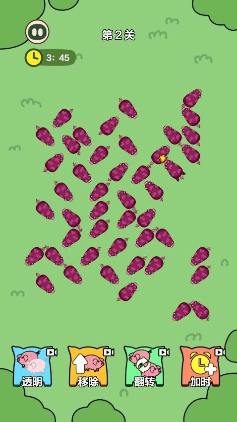 我家猪跑了游戏图5