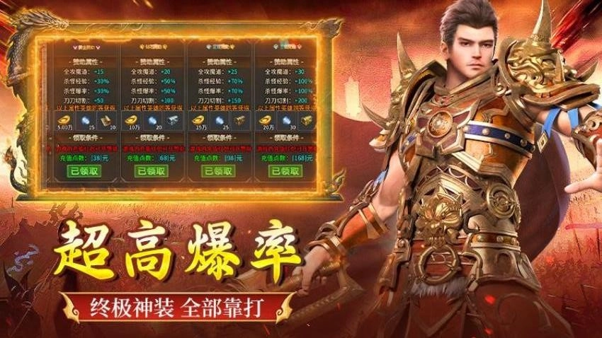 全民祖玛游戏(4)