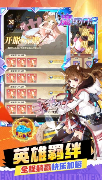 魔女小卡游戏(4)