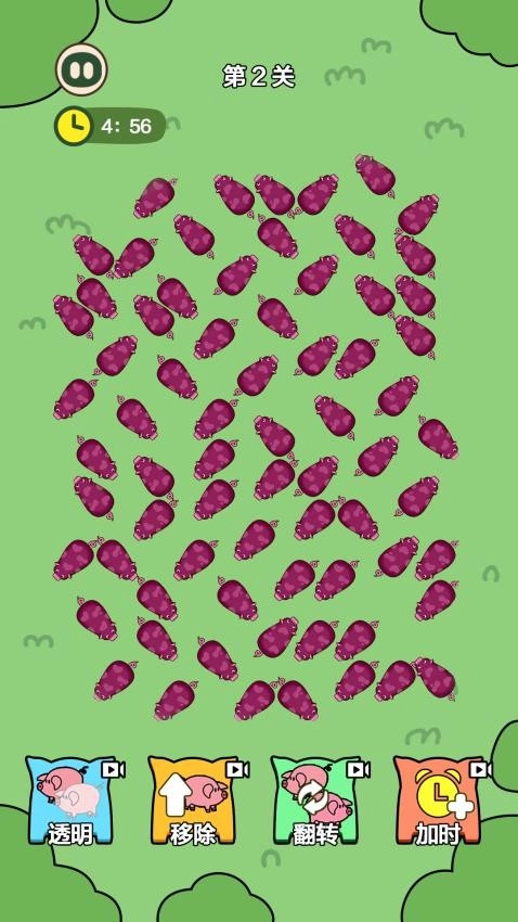 我家猪跑了游戏图4