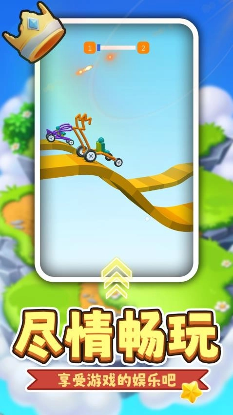 小黄开大车游戏图4