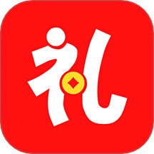 这厮有礼最新版