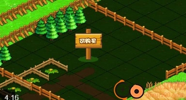 小小村长2025最新版