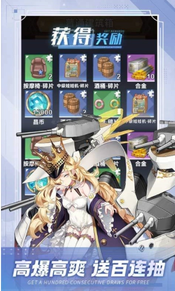 圣翼传说正版(1)