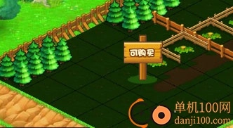 小小村长2025最新版