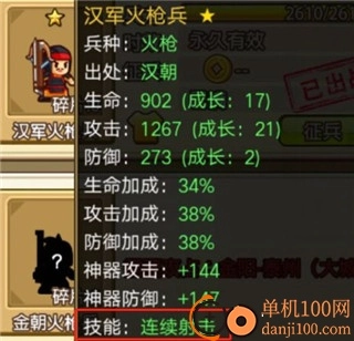 小小村长2025最新版