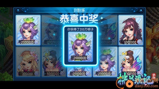 桃花源记最新版