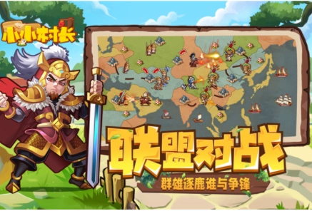 小小村长2026最新版截图4