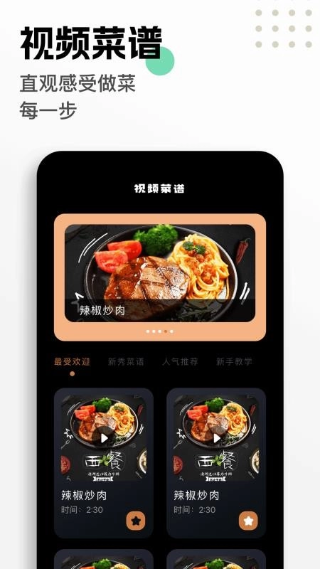 我的饭店最新版