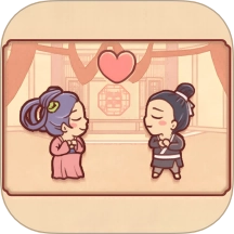 烧脑闯关达人游戏