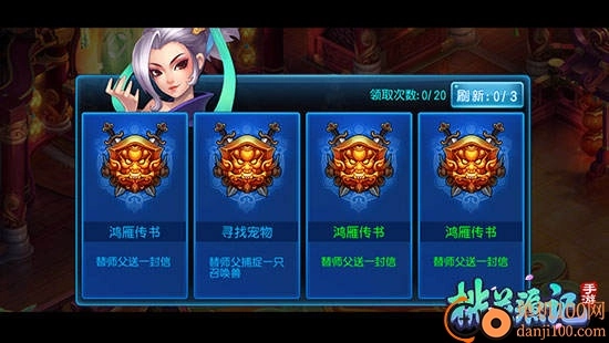 桃花源记最新版