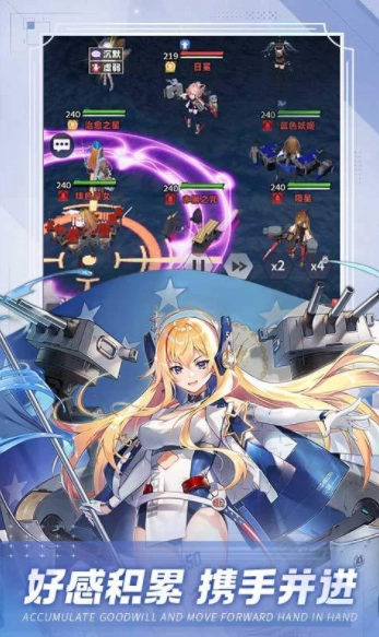 圣翼传说正版(4)