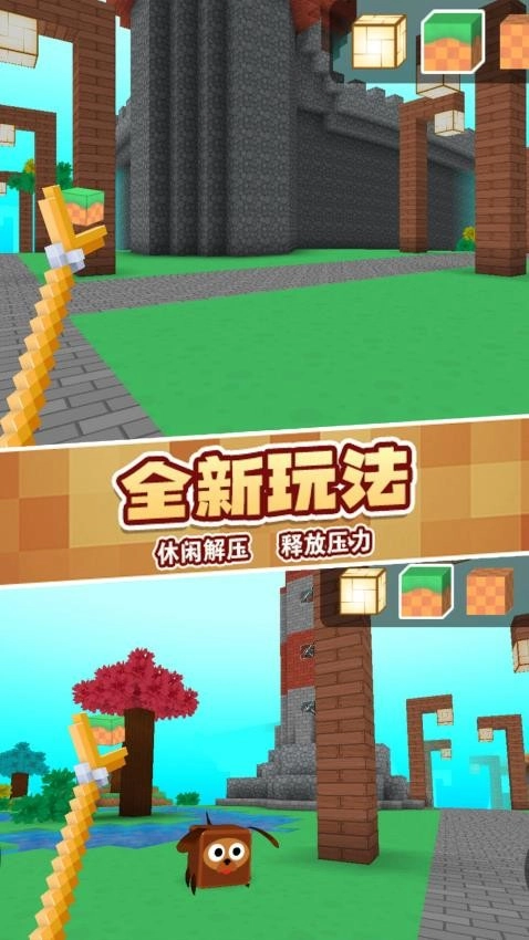 像素建造TNT游戏