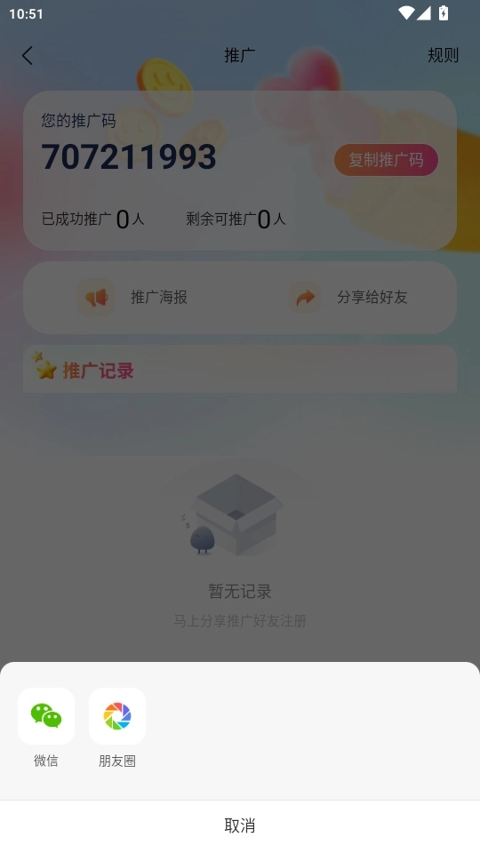 数商汇