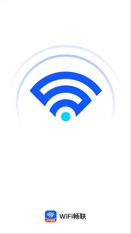 WIFI畅联最新版5