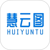 慧云图