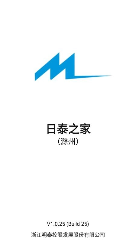 日泰之家手机版