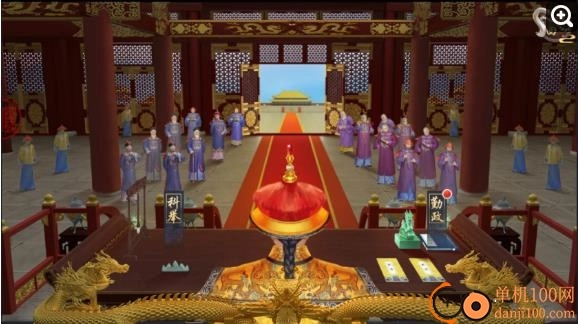 叫我万岁爷正版