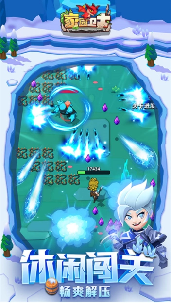 家园卫士小米版