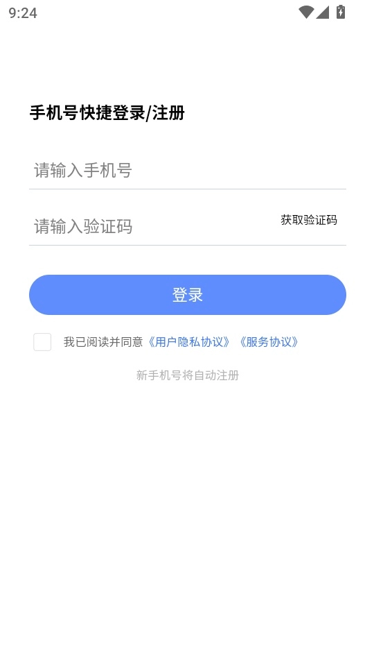 环境影响评价师考试学知题手机版