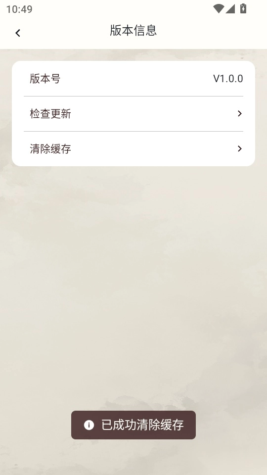 熊猫点金最新版